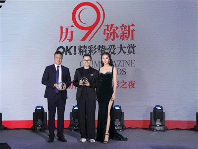 AWAYLEE设计总监兼主理人杨乐获21年度潮流设计师奖项
